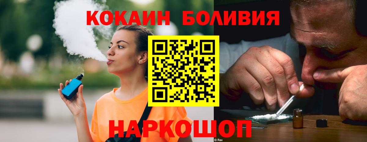 Кокаин 98%  Вход с VPN  КОКАИН Columbia  Аксай 