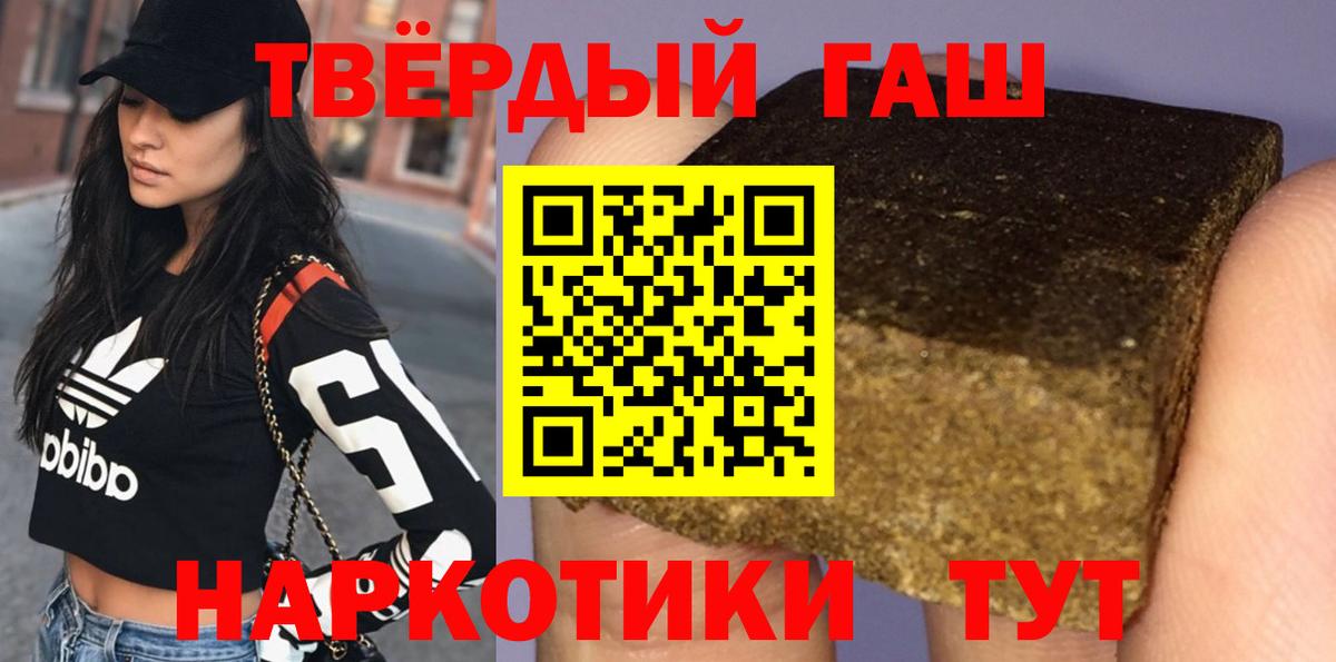 Аксай  ГАШИШ  Вход с VPN  ГАШИШ ice o lator 