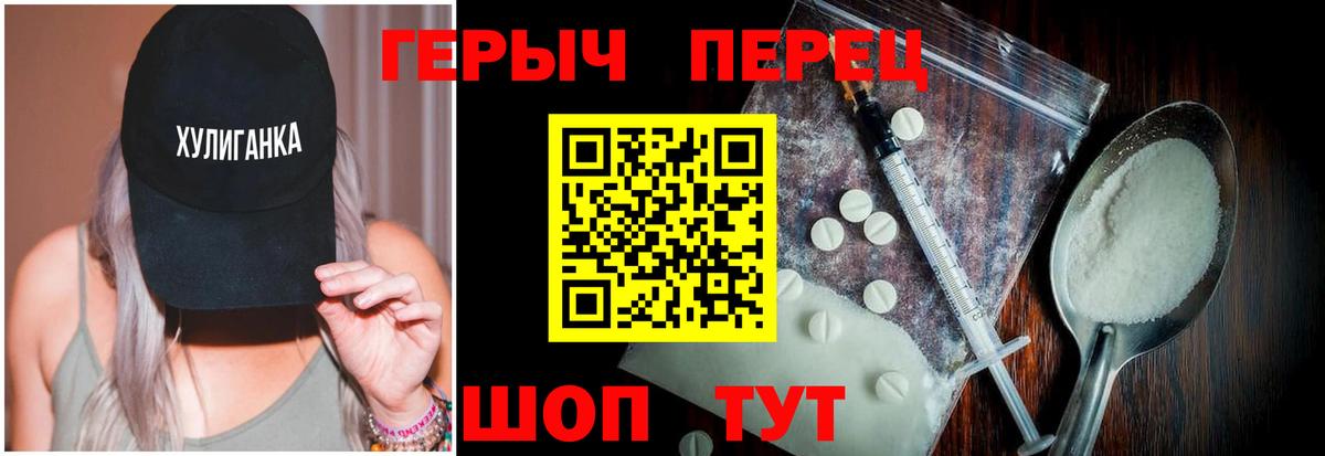 Аксай  ГЕРОИН гречка  Героин  Вход с VPN 