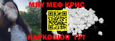 кокаин Кимры