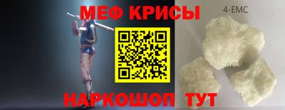кокаин Кимры
