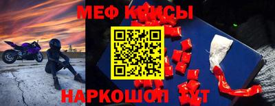 винт Кинель