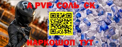 винт Кинель