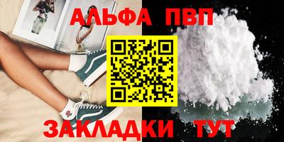 кокаин Кимры