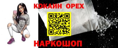 кокаин Кимры