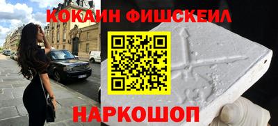 кокаин Кимры