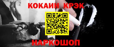кокаин Кимры