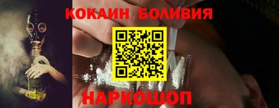 молекула духа Кингисепп