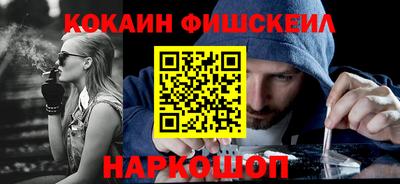 кокаин Кимры
