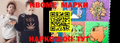 индика Канаш