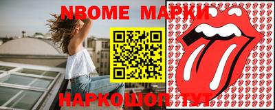 молекула духа Кингисепп