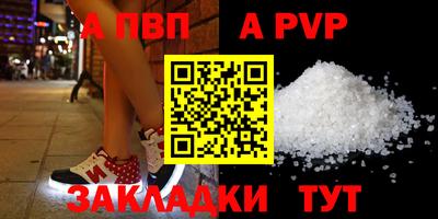 винт Кинель