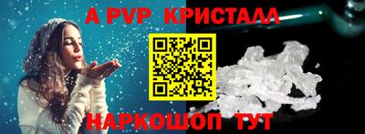 винт Кинель