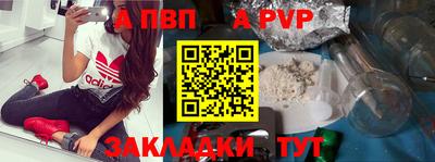 кокаин Кимры