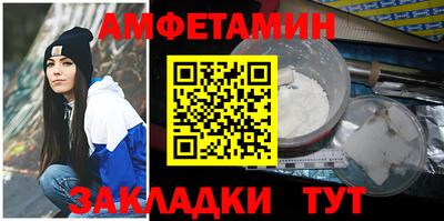 молекула духа Кингисепп