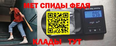 винт Кинель