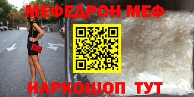 молекула духа Кингисепп