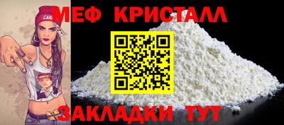 молекула духа Кингисепп