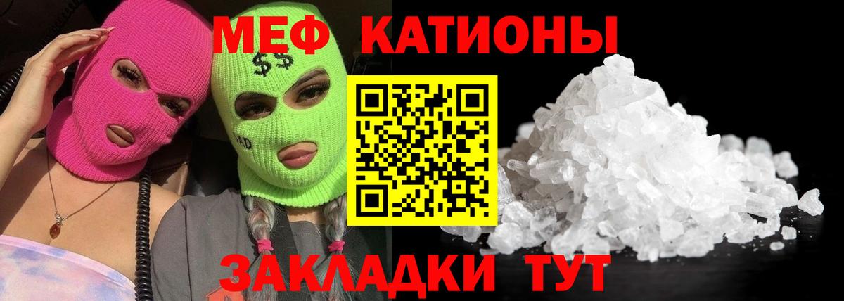 МЯУ-МЯУ мука  Вход с VPN  Аксай  Мефедрон  МЯУ-МЯУ VHQ 