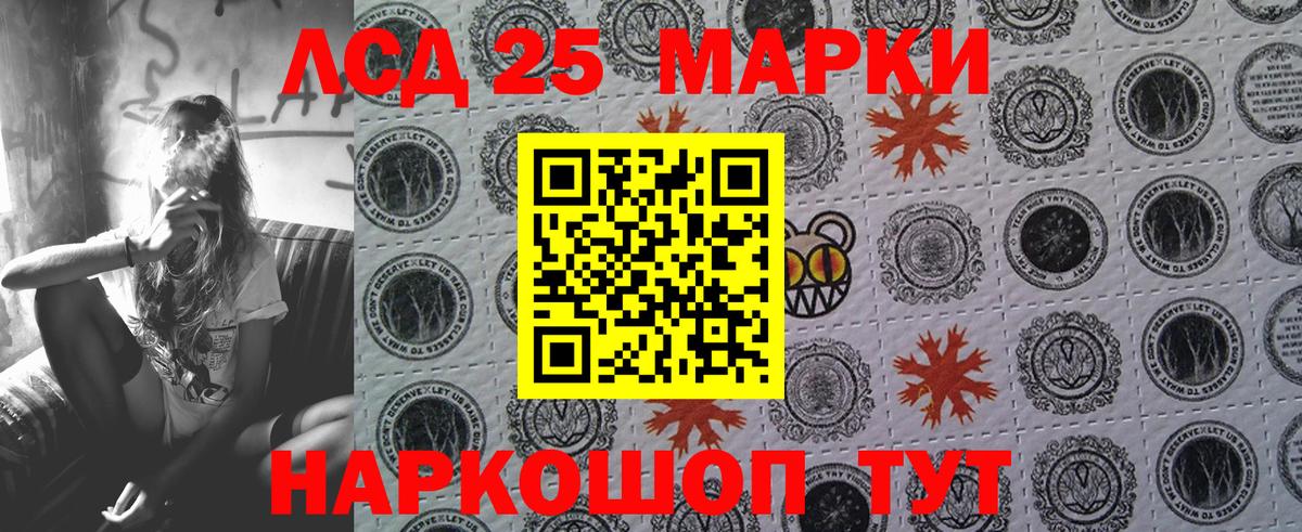 Аксай  Марки NBOMe 1500мкг  Марки NBOMe 1500мкг  Вход с VPN 