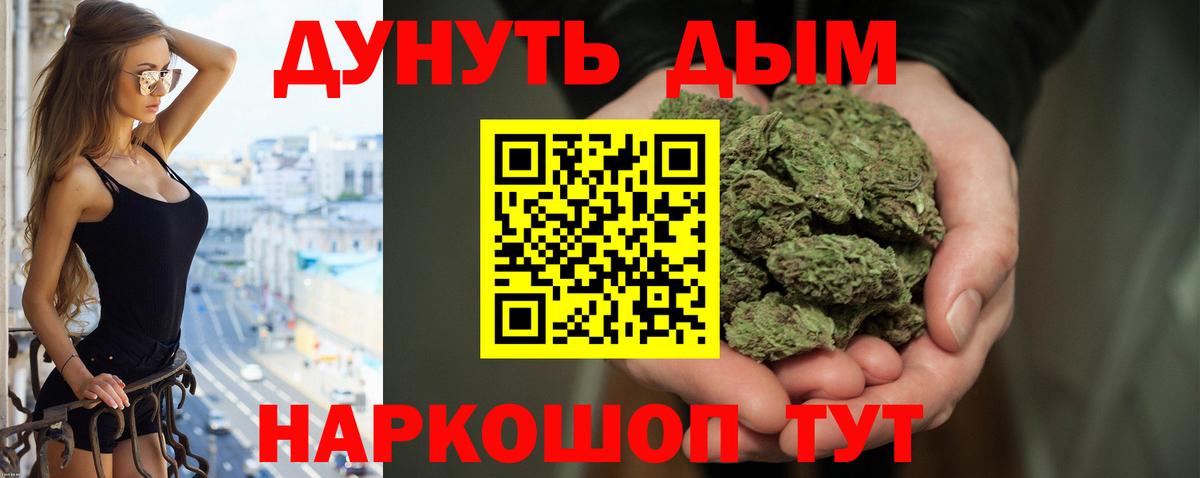 Канабис ГИДРОПОН  Конопля OG Kush  Аксай  МАРИХУАНА Bruce Banner  Канабис Ganja  Вход с VPN 