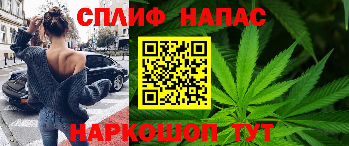 МАРИХУАНА тримм Аксай